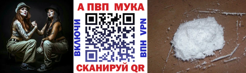даркнет телеграм  Туран  APVP VHQ 