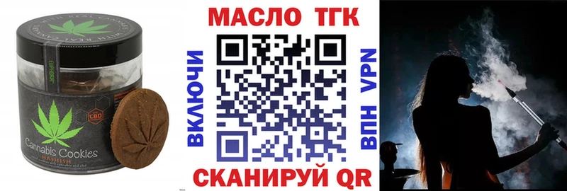 Еда ТГК конопля  наркотики  Туран 