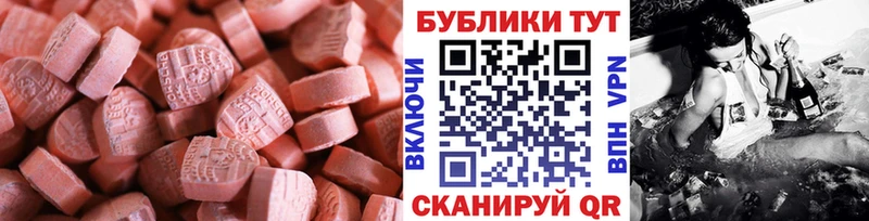 мега   Туран  Экстази Cube  сколько стоит 