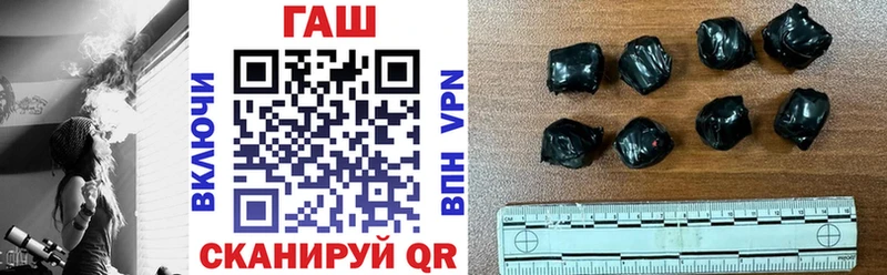 ГАШИШ хэш  купить наркотик  Туран 