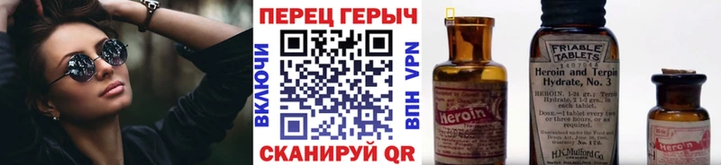 цена наркотик  Туран  Героин хмурый 