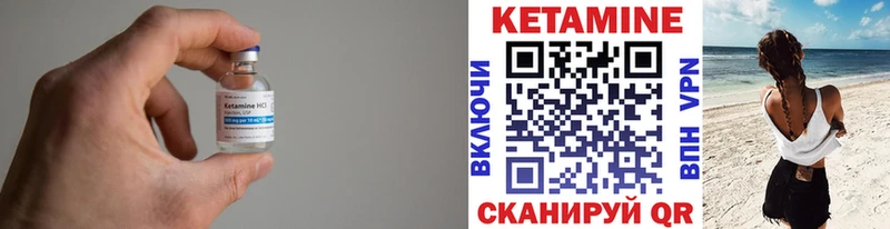 как найти закладки  Туран  Кетамин ketamine 