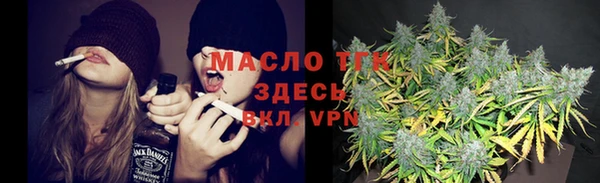 MDMA Premium VHQ Белокуриха