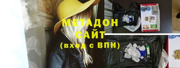 бутик Богородицк