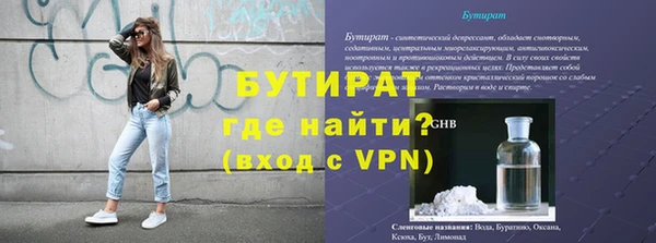 MDMA Premium VHQ Белокуриха