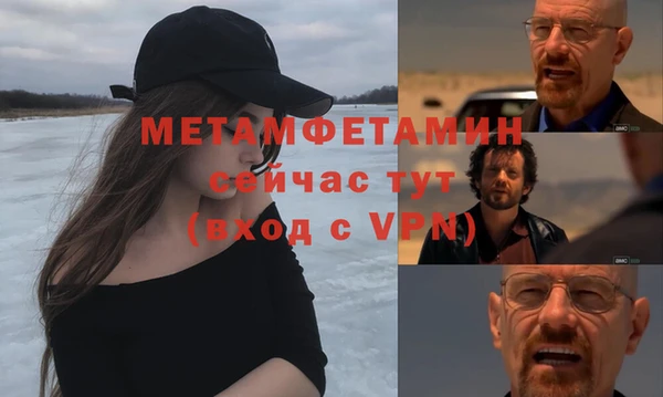 бутик Богородицк