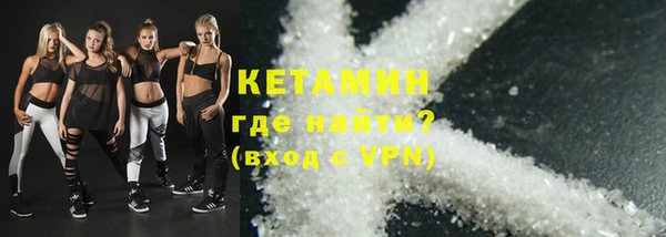 MDMA Premium VHQ Белокуриха