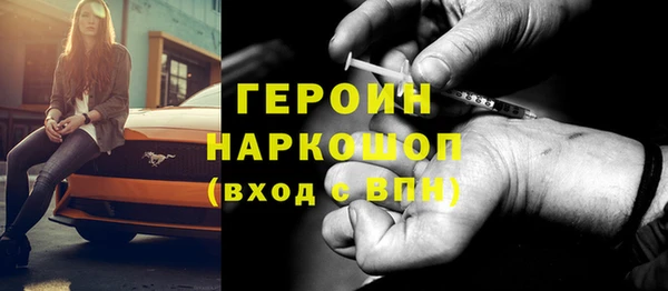 крисы Богородск