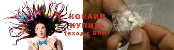 MDMA Premium VHQ Белокуриха