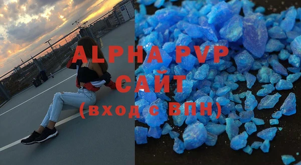 крисы Богородск