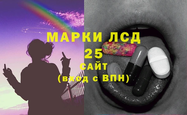 MDMA Premium VHQ Белокуриха