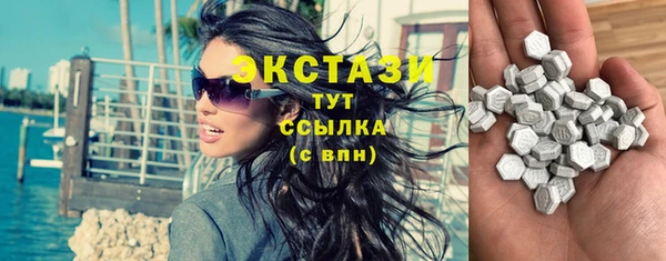 бутик Богородицк