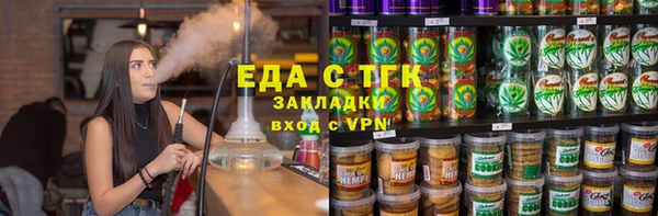 крисы Богородск