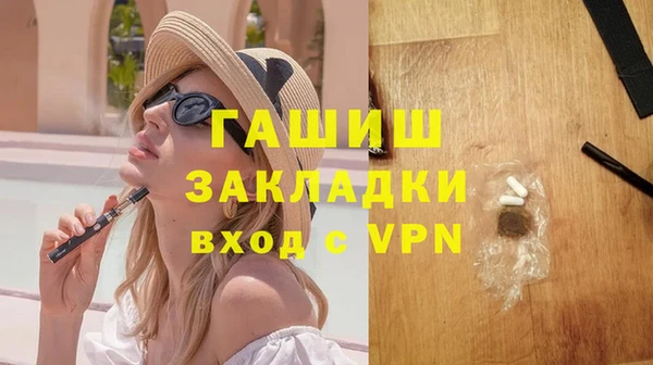 бутик Богородицк