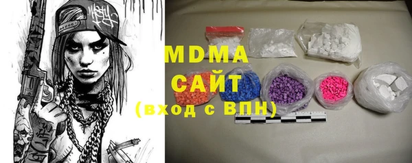 крисы Богородск