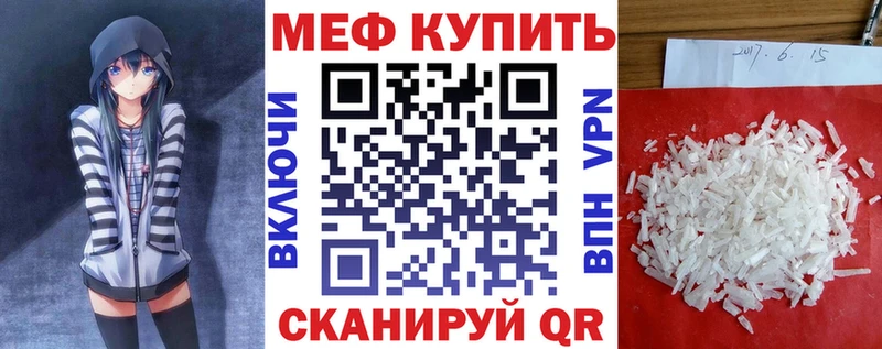 Меф VHQ  Туран 
