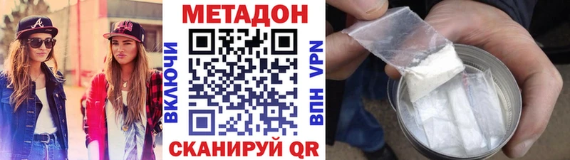Метадон VHQ  площадка как зайти  Туран  даркнет сайт 