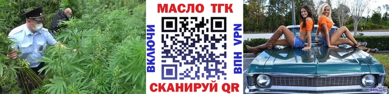 Дистиллят ТГК гашишное масло  мега сайт  Туран  цена  